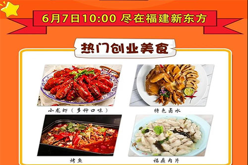 ��ʳƷ����������Ϯ��6��7�ո����¶�������������