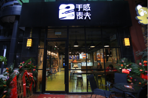 �ָ����ʳƷ���޹�˾��Ƹ��