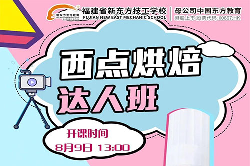 ������ʳѵ��Ӫ�������������ĩ������̽��me����