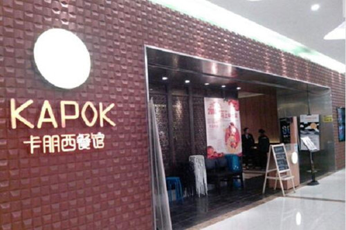 �����п�������������޹�˾