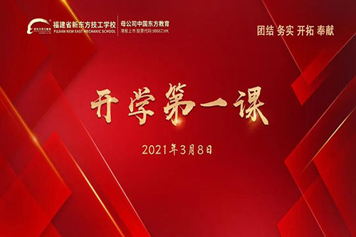 ��ѧ��һ��ح����ʡ�¶�������ѧУ������չ����ѧ��һ�Ρ���