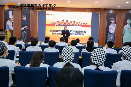 ��ע����ح����ʡ�¶�������ѧУ������ȫ֪ʶ����˳����չ��