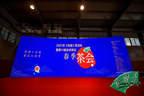 2021�꡶������������ߵ�11��ȫ����Ѵ������Բ����Ļ