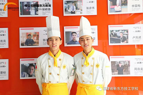 �Ͷ�����ְҵѧУ��ʲô���ƣ�