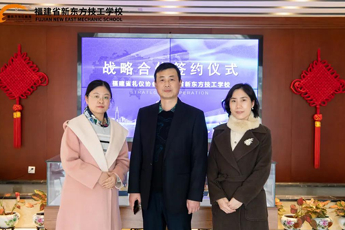 ϲѶ | ����ʡ�¶�������ѧУ�븣��ʡ����Э�����ǩԼ�ɹ���