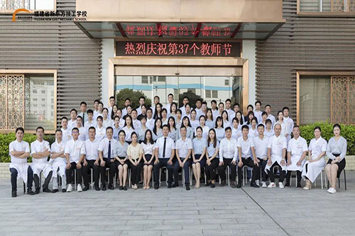 ��ʦ�ڿ��� | ����ʡ�¶�������ѧУ����ʦ�¾���