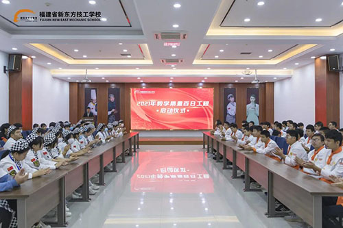 ����ʡ�¶�������ѧУ��ѧ�������չ�����ʽ������