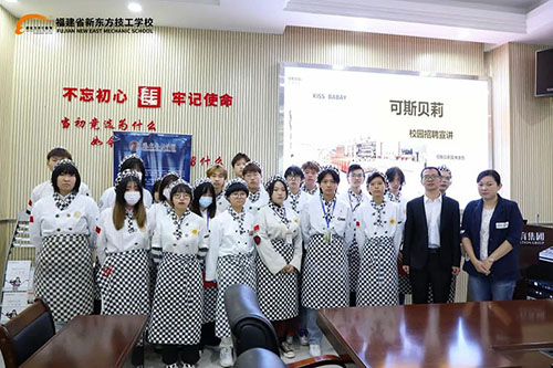 �����¶���У԰��Ƹ�����Ὺʼ����