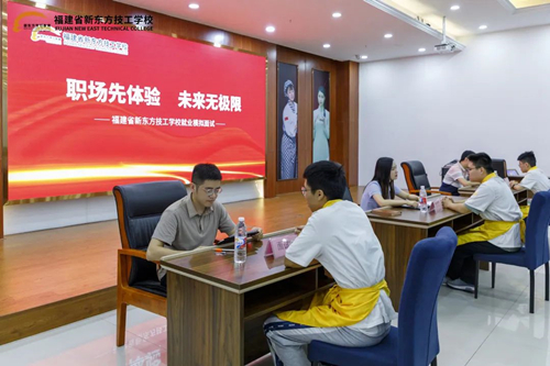 ����ʡ�¶�������ѧУ��ҵģ�����Թ���˳����չ��