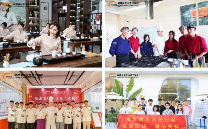 ����ʡ�¶�������ѧУ