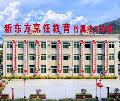 �¶���У԰����